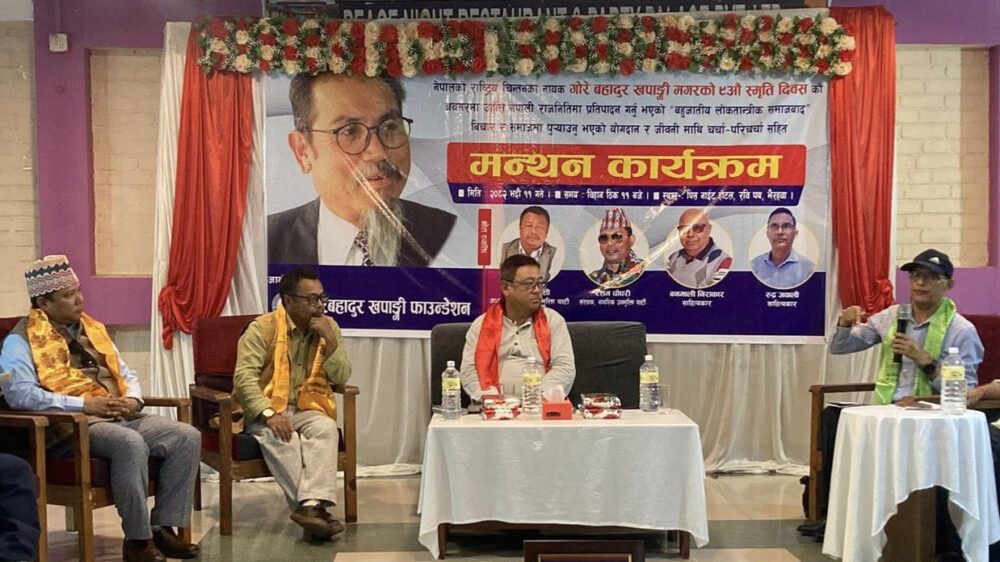gore bahadur foundation programmee in bhairahawa, by sanu thapa