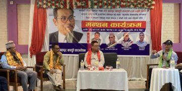 gore bahadur foundation programmee in bhairahawa, by sanu thapa