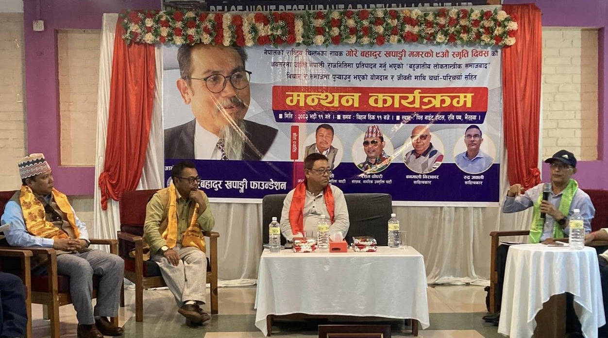 gore bahadur foundation programmee in bhairahawa, by sanu thapa